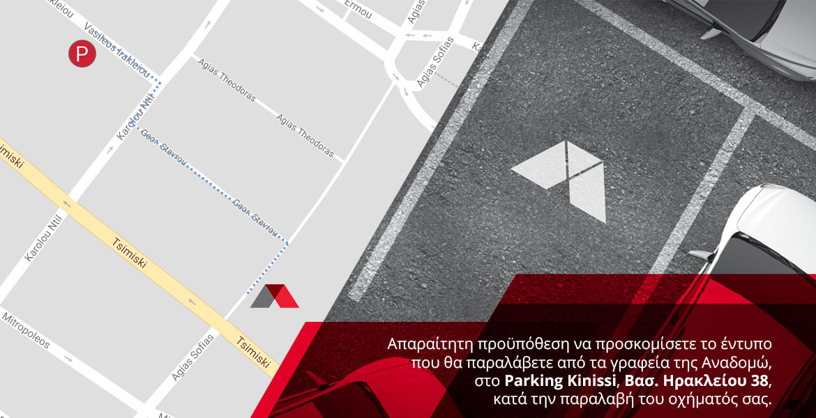 Free Parking